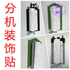 Чехол для телефона 门铃套楼宇对讲门铃装饰贴门禁开关背贴楼宇门禁对讲电话门铃分机 Other