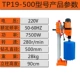 Máy khoan để bàn kỹ thuật máy khoan bê tông cốt thép công suất cao máy khoan nước vào lỗ điều hòa không khí Máy khoan nước kim cương