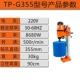 Máy khoan để bàn kỹ thuật máy khoan bê tông cốt thép công suất cao máy khoan nước vào lỗ điều hòa không khí Máy khoan nước kim cương