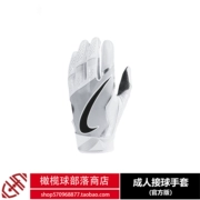 Găng tay bóng đá dành cho người lớn NK Vapor Jet 4.0 dành cho người lớn - bóng bầu dục