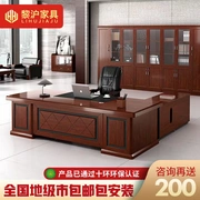 Li Thượng Hải văn phòng nội thất bàn giám đốc bàn và ghế đơn giản hiện đại rắn gỗ veneer chủ tịch giám đốc điều hành bàn - Nội thất văn phòng