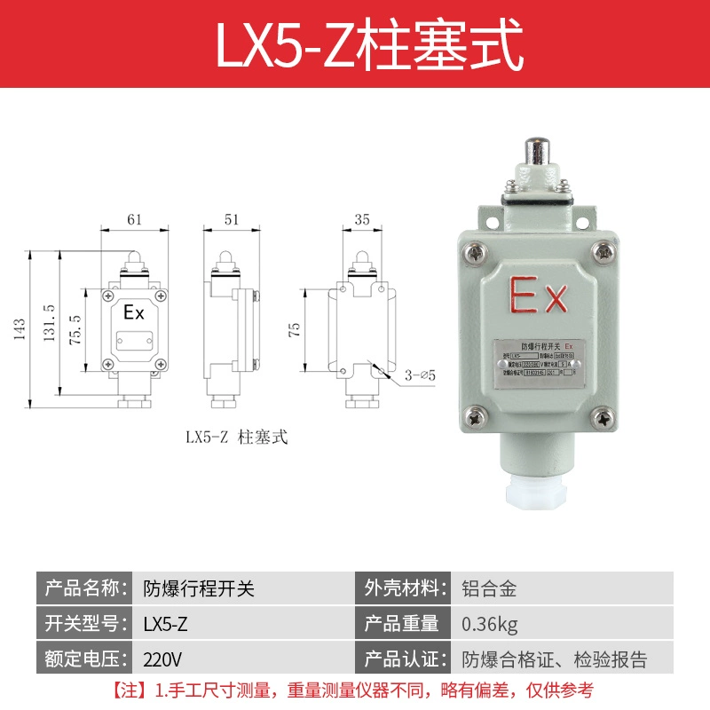 sơ đồ mạch điện công tắc hành trình Chống cháy nổ công tắc hành trình LX5- 15Z/L/B/D/H/N BZX51 giới hạn chân công tắc bàn đạp đôi dlXK-10A các loại công tắc hành trình cách đấu dây công tắc hành trình Công tắc hành trình