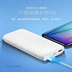 Bull điện thoại di động di động 10000 mAh đích thực Apple Android điện thoại di động phổ quát sạc mini 10000 - Ngân hàng điện thoại di động sạc dự phòng xiaomi 20000mah gen  Ngân hàng điện thoại di động