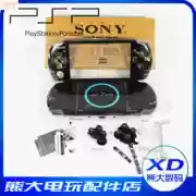 Ốp lưng PSP3000 Vỏ PSP Vỏ màu đen xanh đỏ trắng phụ kiện PSP toàn bộ vận chuyển chất lượng ban đầu - PSP kết hợp