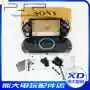 Ốp lưng PSP3000 Vỏ PSP Vỏ màu đen xanh đỏ trắng phụ kiện PSP toàn bộ vận chuyển chất lượng ban đầu - PSP kết hợp 	máy game psp	