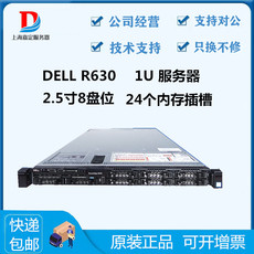 Сервер 新款 成色新 dell r630 48核心