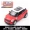 Mô hình hợp kim 5 inch mô hình xe bé trai đồ chơi trẻ em xe off-road xe thể thao mô hình kéo trở lại xe kim loại 2 cửa mở - Chế độ tĩnh