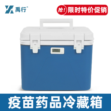 сумка холодильник 医疗冷链冷藏箱胰岛素专用疫苗药品保温便携式小型放生物制剂钓鱼