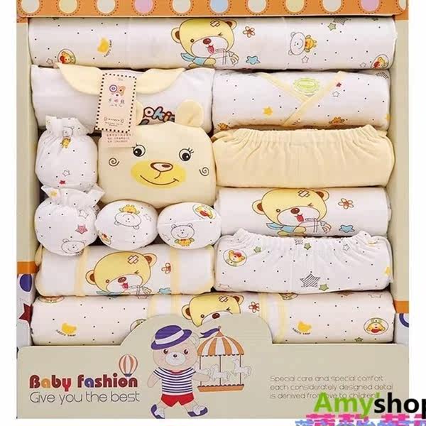 Value 17-piece set yellow