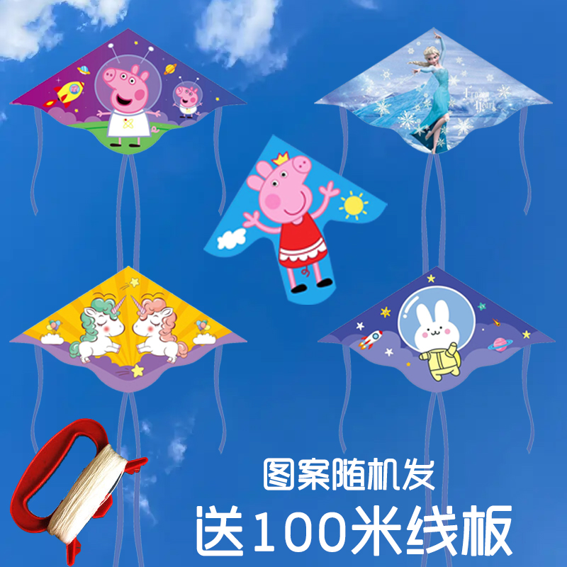 2022年新款风筝儿童微风易飞初学者大人专用大型高档潍坊风筝卡通