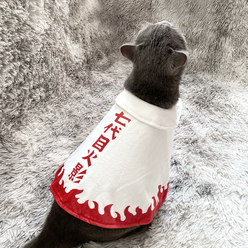 Наруто седьмой генерация Наруто Кот Плат питомец снабжает собаку и собаку домашний воздушный воздух.