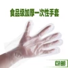 Товары от 天宇民塑企业店