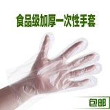 Одноразовые перчатки, холодная завивка, пластиковая косметическая маска для рук, для салонов красоты