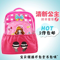 Nữ sinh, học sinh tiểu học và trung học cơ sở, che mưa và hoạt hình, túi siêu nhẹ cho trẻ em, nắp đáy chống bẩn, chống mài mòn - Mưa che / Ba lô phụ kiện degrey backpack