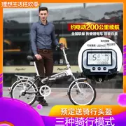 Thanh niên một người đạp xe đạp điện 20 inch cho phụ nữ mạnh mẽ và đơn giản, giảm xóc cho phụ nữ làm việc - Xe đạp điện