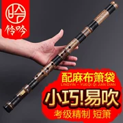 [紫竹] Lối chơi chuyên nghiệp dành cho người mới bắt đầu chơi lỗ 箫 một đoạn ngắn instrument nhạc cụ tone tone G giai điệu F điều chỉnh tám lỗ Xiao - Nhạc cụ dân tộc