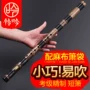 [紫竹] Lối chơi chuyên nghiệp dành cho người mới bắt đầu chơi lỗ 箫 một đoạn ngắn instrument nhạc cụ tone tone G giai điệu F điều chỉnh tám lỗ Xiao - Nhạc cụ dân tộc đàn cầm cổ