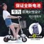 Gấp xe đạp điện tháo lắp ghế trẻ em sạc ánh sáng trắng với trẻ em có thể tháo rời xe mẹ - Xe đạp điện xe điện hkbike