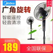 quạt sạc cầm tay Midea Midea FS40-13CR quạt điện nhà hẹn thời gian điều khiển từ xa sàn quạt ánh sáng văn phòng - Quạt điện quạt mini cầm tay phun sương