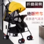 Xe đẩy em bé đơn giản nhẹ có thể ngồi ngả cho bé gấp ô trẻ mới biết đi xe đẩy mùa hè ngồi - Xe đẩy / Đi bộ xe đẩy seebaby