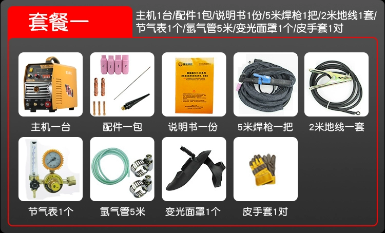 Chính Hãng Voi Bạc TIG-300X Biến Tần DC Argon Máy Hàn Hồ Quang 3 Pha 380V Máy Hàn Đôi nhỏ Di Động máy hàn mig hồng ký máy hàn mig jasic 250 Phụ kiện máy hàn