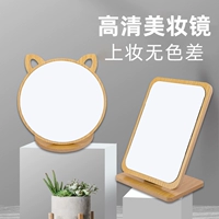 Make -Up Mirror Home Table Stands Standing Student Dormitory Portable Closing Office Country Carning маленькое зеркало