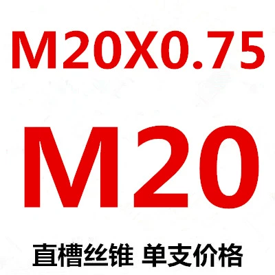 Tapper nha khoa không tiêu chuẩn tấn công M3M4M5M7M7M8M9M10M10M11M12X0.5X0.75X1X1.25 khoan gỗ Mũi khoan