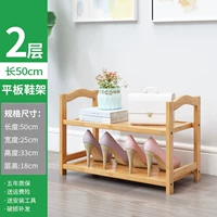 Два -слойный 50 -целостный планшет