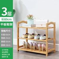 Три -слой 60 -целостный планшет