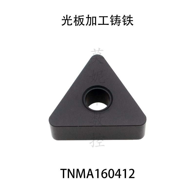 mũi dao cnc Lưỡi tam giác Deska TNMA/TNMG160404/160408/160412-TC LF3018 gang ô tô dao cnc gỗ dao cnc Dao CNC
