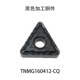 dao khắc cnc Lưỡi CNC hình tam giác Deska TNMG160404/160408R/LS TM CQ HQ LF9118 bộ phận thép đầu kẹp dao phay cnc máy mài dao cnc