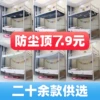 Товары от 赋家家