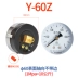 Đồng hồ đo áp suất trục Relda Y-100Z 60Z không có cạnh 0-1.6mpa 0-2.5mpa áp suất không khí đồng hồ đo áp suất nước 