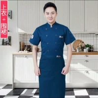 Синий фартук, короткий рукав