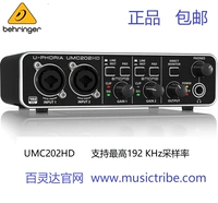 Behringer Belling UMC202HD2 Введите 2 Профессиональную USB внешнюю запись измерения звуковой карты Аудио -интерфейс звуковой карты