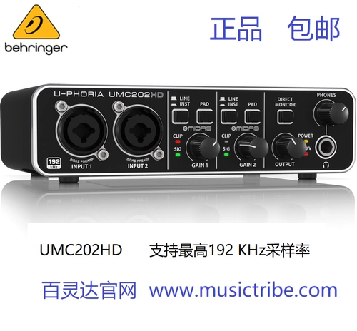 Behringer Belling UMC202HD2 Введите 2 Профессиональную USB внешнюю запись измерения звуковой карты Аудио -интерфейс звуковой карты