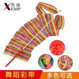 V лента для танцев лента стриптиз детская танцевальная лента реквизит для выступлений художественная гимнастика спортивные упражнения фитнес