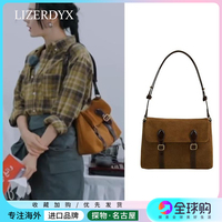 Japan lizerdyx flower and teenager Dili Reba's same shoulder bag female brown retro postman bag