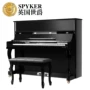 SPYKER UK Spyker đàn piano mới thẳng đứng cao cấp dành cho người lớn Nhà trẻ dạy piano chấm điểm L120G - dương cầm đàn piano xịn	