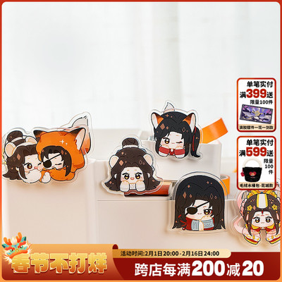 taobao agent Minidoll Tianguan Blessing Official Animation Xie Lian Flower City Surrounding Fan Coaster Hair Ring Ruler Folder