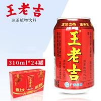 王老吉 Напитки из травяного чая за растение 310 мл.