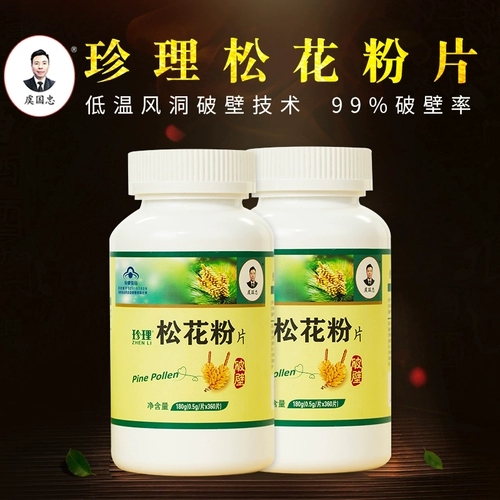 [Yu Gozhong] Сломанная стенка сосновая порошковое поле