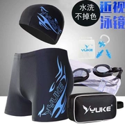 Yu Ke quần bơi nam võ sĩ suối nước nóng kích thước lớn quần bơi thời trang nam quần bơi quần bơi mũ bơi gương nam - Mũ bơi