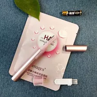 Розовая батарея