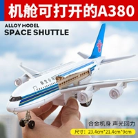 Mô hình máy bay mô phỏng hợp kim a380 đồ chơi máy bay nhỏ đồ trang trí máy bay chiến đấu kim loại máy bay trực thăng mô hình máy bay trẻ em China Southern Airlines - Chế độ tĩnh đồ chơi cho bé 6 tháng