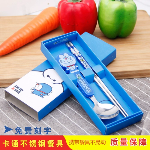 Портативные палочки для еды, ложка, комплект, посуда из нержавеющей стали, вилка для школьников, милая коробка для хранения, 3 предмета, делается под заказ