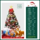 Пакет «Ёлка» высотой 2,4 метра.