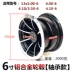 4.10/3.50-6 Xe tay ga tuổi già Weizhiqun 13x5.00-6 bánh trước và sau 4.00-6 lốp không săm bên trong và bên ngoài Lốp xe máy