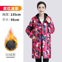 Plel с камуфляж