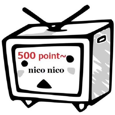 Niconico动画app有料生放送付费nico Point 游戏点充值500pt 淘宝网